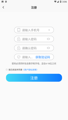 金州電力截圖欣賞