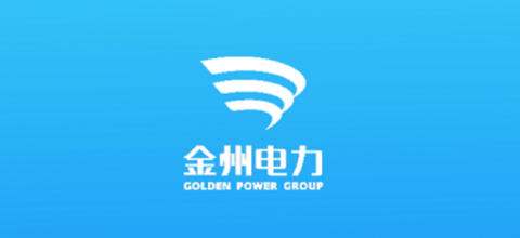 金州電力