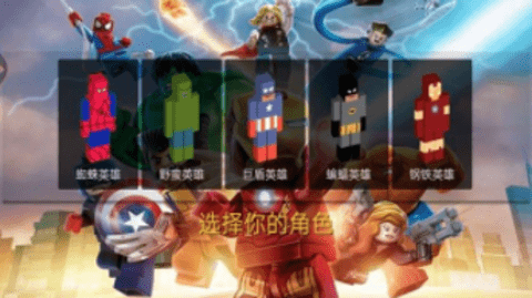 機(jī)器俠聯(lián)盟
