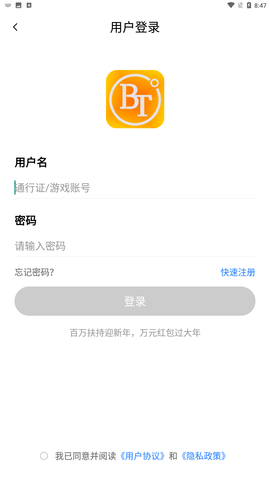 句话游戏盒子游戏截图