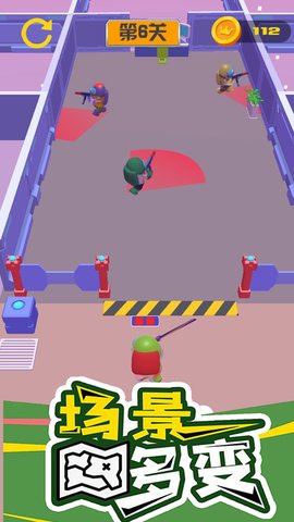 潛行極戰(zhàn)躲貓貓截圖欣賞