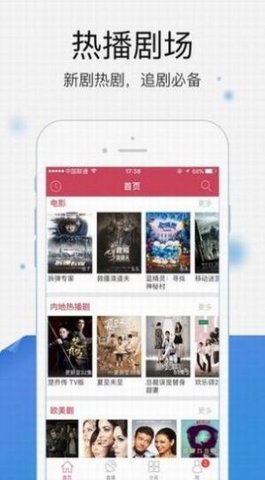 快樂追劇截圖欣賞