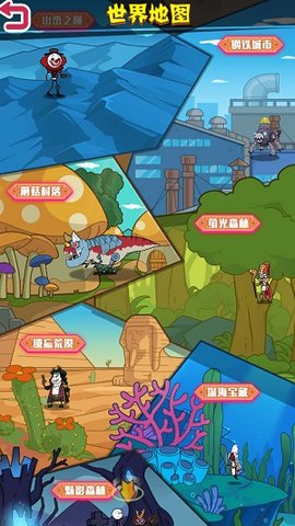 火柴人大戰(zhàn)入侵者游戲截圖欣賞