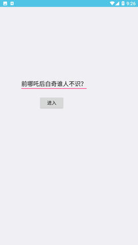 坤坤音樂截圖欣賞