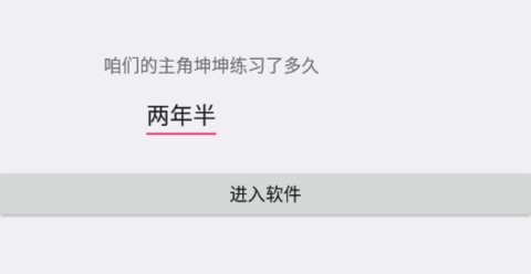 坤坤音樂
