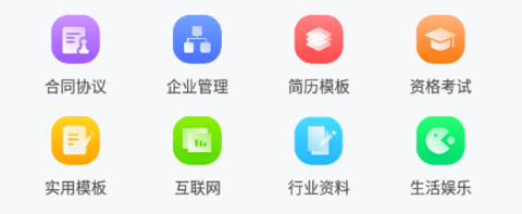 閃電文庫