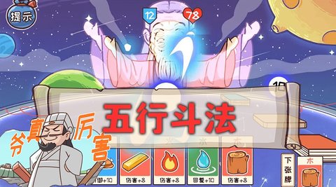 神奇的腦回路