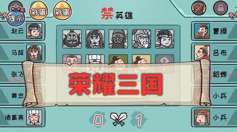 神奇的腦回路截圖欣賞