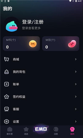 EMO空間截圖欣賞