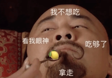 四大爺語音包