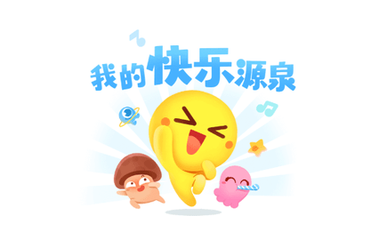 最右