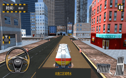我是修理大師