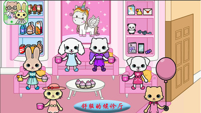 迷你校園醫(yī)院截圖欣賞