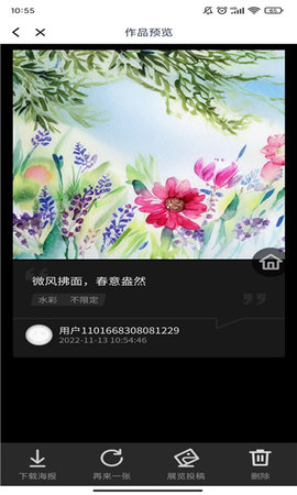 一幀秒創(chuàng)ai
