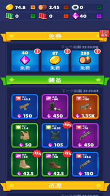 雪國(guó)幸存者截圖欣賞