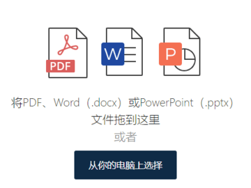 Deepl論文翻譯