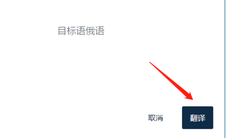 Deepl論文翻譯