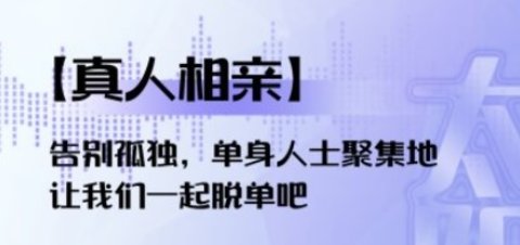 太陽語音