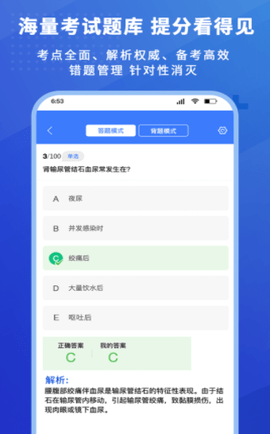 護(hù)考驛站