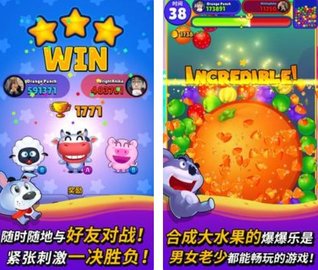 橙子香蕉爆爆樂游戲