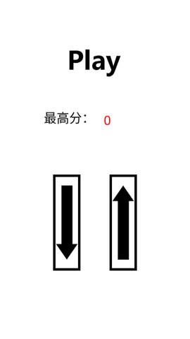 皮尔德快跑截图欣赏