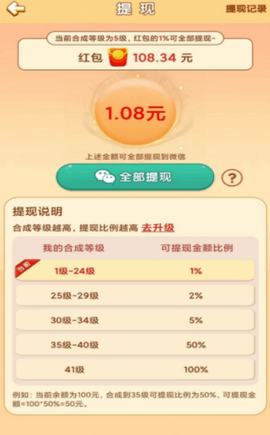 小鳥保家園截圖欣賞