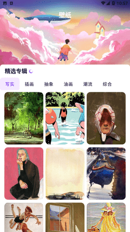 Dream繪畫截圖欣賞
