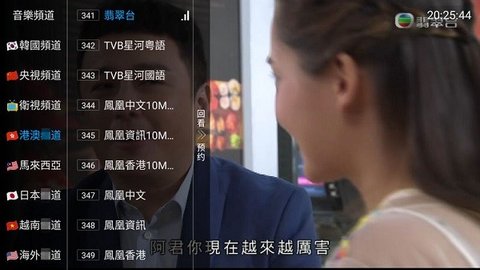 茄瓜TV截图欣赏