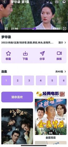 SheepMovie截圖欣賞