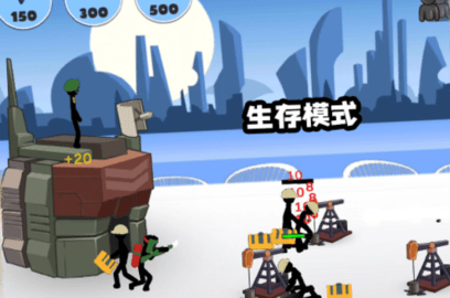 火柴人黎明歸來