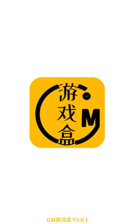 gm游戏盒子游戏截图