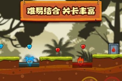 冰雪公主與火焰王子