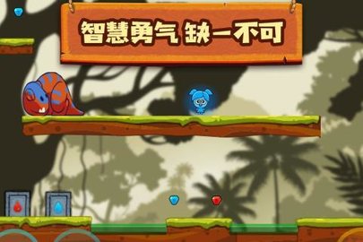 冰雪公主與火焰王子截圖欣賞