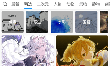 畫(huà)世界