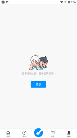 畫(huà)世界截圖欣賞