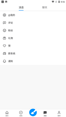 畫(huà)世界截圖欣賞