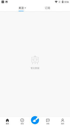 畫(huà)世界截圖欣賞