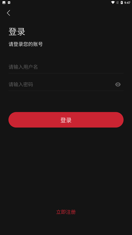 暢想影城截圖欣賞