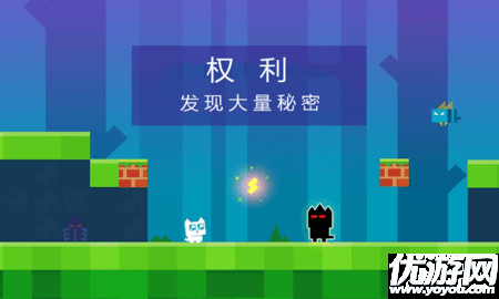 萌喵酷跑方塊沖刺游戲截圖欣賞