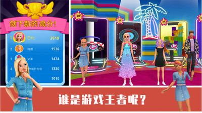 小公主的閨房截圖欣賞