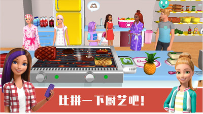 小公主的閨房截圖欣賞