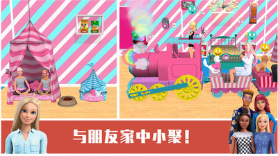 小公主的閨房截圖欣賞
