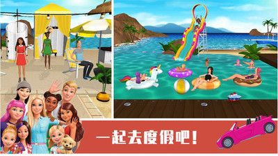 小公主的閨房截圖欣賞