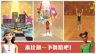 小公主的閨房截圖欣賞