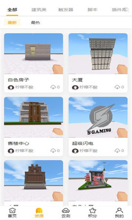 胖柴截圖欣賞