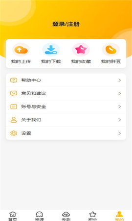 胖柴