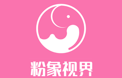 粉象追劇