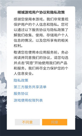 凡人模擬器游戲截圖欣賞