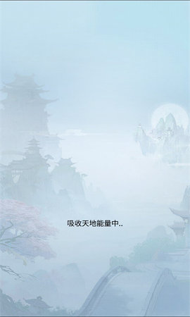 凡人模擬器游戲截圖欣賞