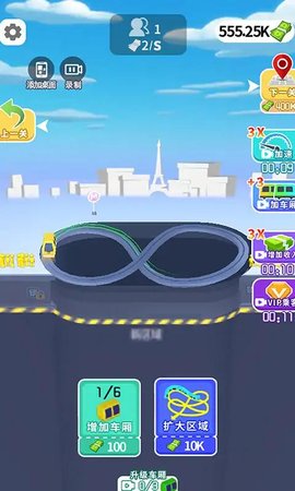 鐵路達(dá)人游戲截圖欣賞